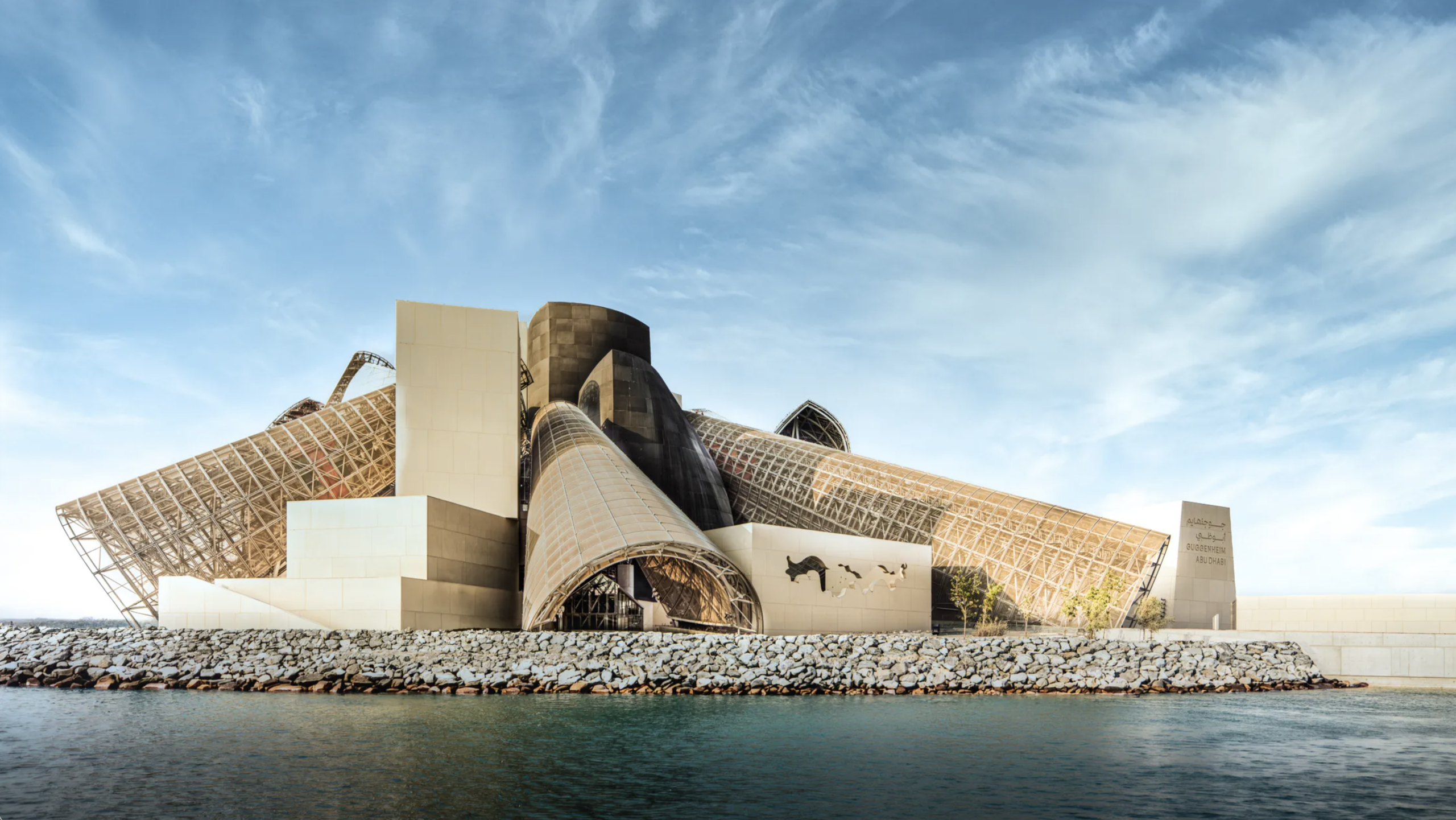 Abu Dhabi: nový Guggenheim a Frank Gehry